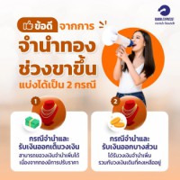 Goldpricesrising 3